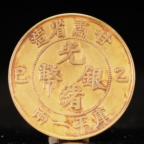 An Exquisite Gold Coin
