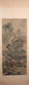 A Chinese Vertical Scroll Ink Painting of Landscape on Paper