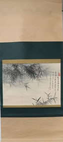A Chinese Vertical Scroll Ink Painting of Bamboo on Paper