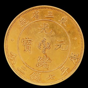 An Exquisite Gold Coin