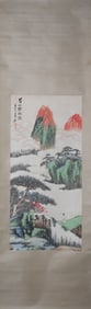 A Chinese Vertical Scroll Ink Painting of Landscape and Figure on Paper