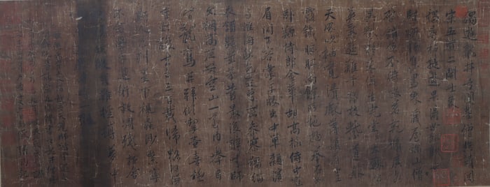 An Fabulous Chinese Ink Calligraphy By Paper