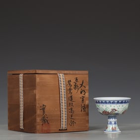 An Exquisite Wucai Flower and Bird Pattern With Sanskrit Stem Bowl