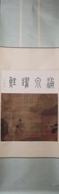 A Chinese Vertical Scroll Ink Painting of Character and Story on Silk