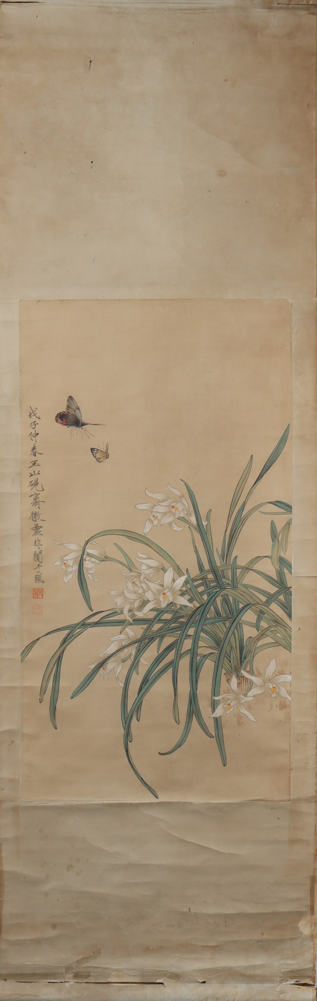 A Chinese Vertical Scroll Ink Painting of Flower and Butterfly on Silk (1 of 5)