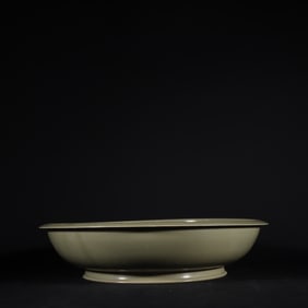 An Exquisite Yue yao Celadon Dragon Pattern Basin