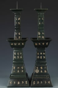 An Exquisite Jasper with poem Candlestick