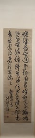 A Chinese Vertical Scroll Ink Painting of Calligraphy on Paper
