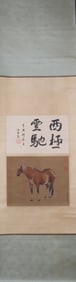 A Chinese Vertical Scroll Ink Painting of Horse on Silk
