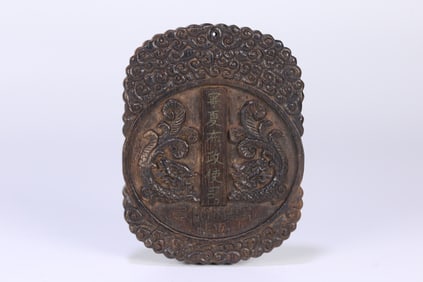 An Exquisite Eaglewood Dragon Pattern Brand