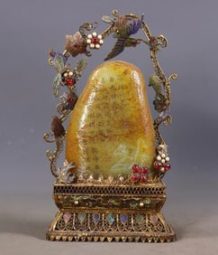 An Exquisite Gilt Bronze Inlaid White Jade Landscape and Figure Pattern with poem Ornament