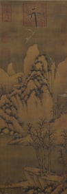 An Fabulous Chinese Ink Landscape By Silk