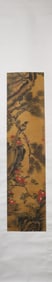 A Chinese Vertical Scroll Ink Painting of Flower and Bird on Silk