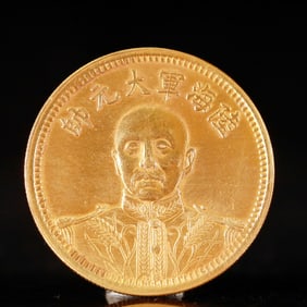 An Exquisite Gold Coin