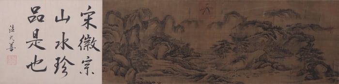 An Fabulous Chinese Ink Landscape By Silk