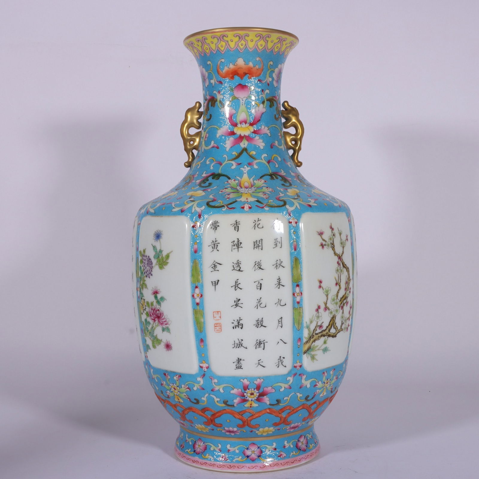 An Exquisite Famille-Rose Lotus Pattern Flower Pattern with poem Double-Ears Vase (1 of 8)