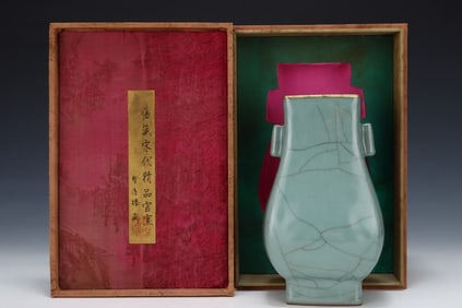 An Exquisite Guan yao Double-Ears Vase