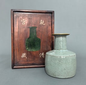 An Exquisite Guan yao Cover with Gold with poem Vase