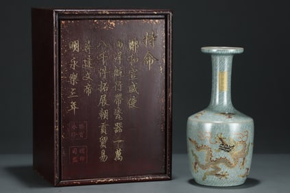 An Exquisite Ru yao Painted Gold Auspicious Cloud and Dragon Pattern Vase