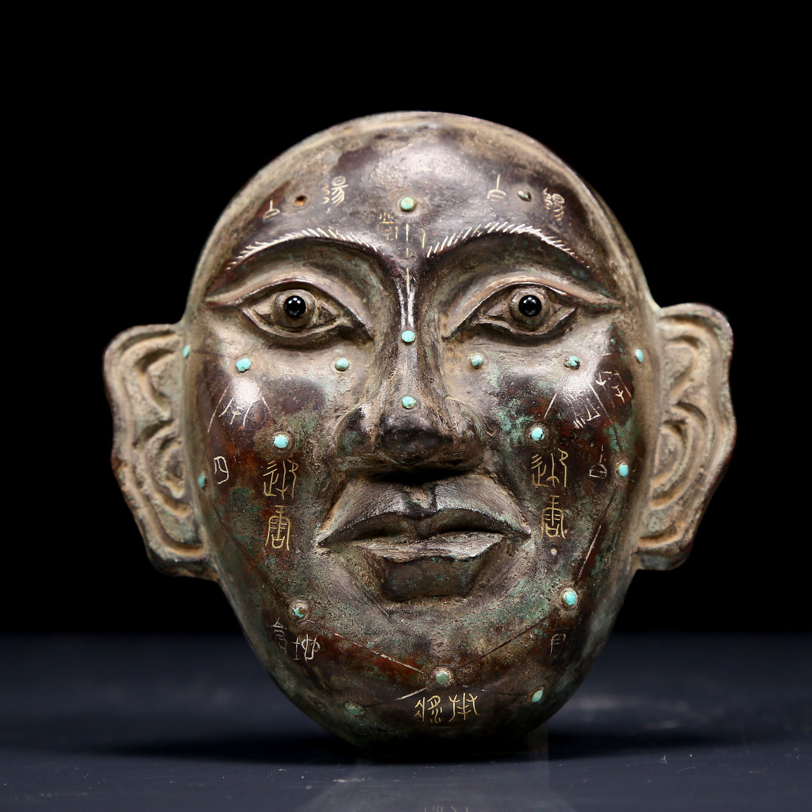 A Rare Bronze Inlaid Gold and Silver Inlaid Turquoise Mask (1 of 4)
