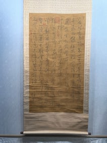 A Chinese Vertical Scroll Ink Calligraphy on Paper,Huai Su