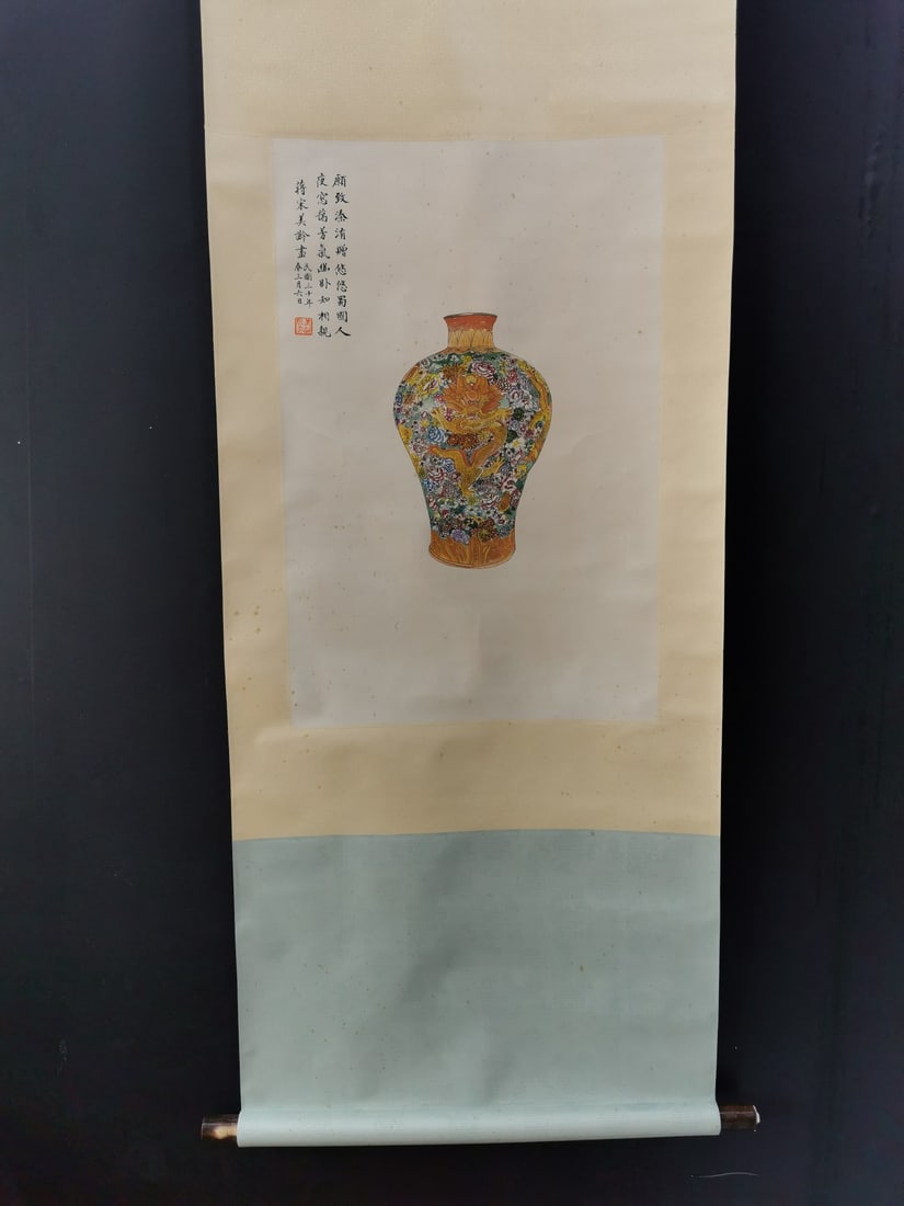 A Chinese Vertical Scroll Ink Painting of Porcelain Vase on Paper,Song Meiling: A Chinese Vertical Scroll Ink Painting of Porcelain Vase on Paper,Song Meiling,Size:26.4inx17.3in 一幅中国水墨瓷器瓶图立轴,ê