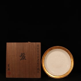 An Exquisite Ding yao Cover with Gold Flower and Bird Pattern Plate,With Poem