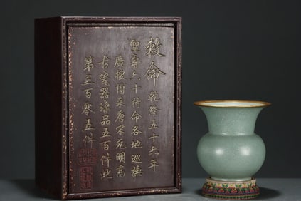An Exquisite Guan yao Cover with Gold Jar,With an Imperial Poem by Emperor Qianlong