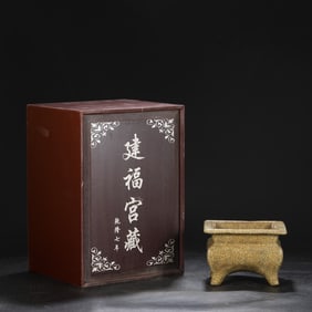 An Exquisite Ge yao Yellow Glazed Four Legs Censer,With an Imperial Poem by Emperor Qianlong