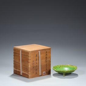 An Exquisite Green Glazed Tripod Plate