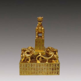 An Exquisite Gilt Bronze Hollow Dragon Pattern Seal,With Poem