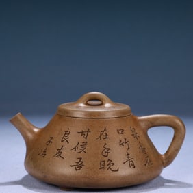 An Exquisite Purple Sands Bamboo Pattern Teapot