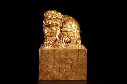 A Rare Gilt Bronze Auspicious Beast Seal,With Poem