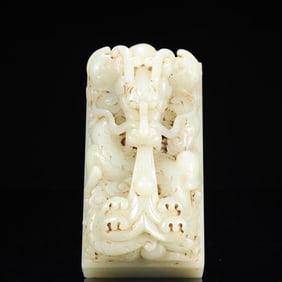 An Exquisite White Jade Dragon Pattern Seal