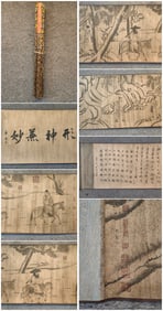 A Chinese Hand Scroll Ink Painting of Figure Riding Horse on Paper,Wu Zongyuan