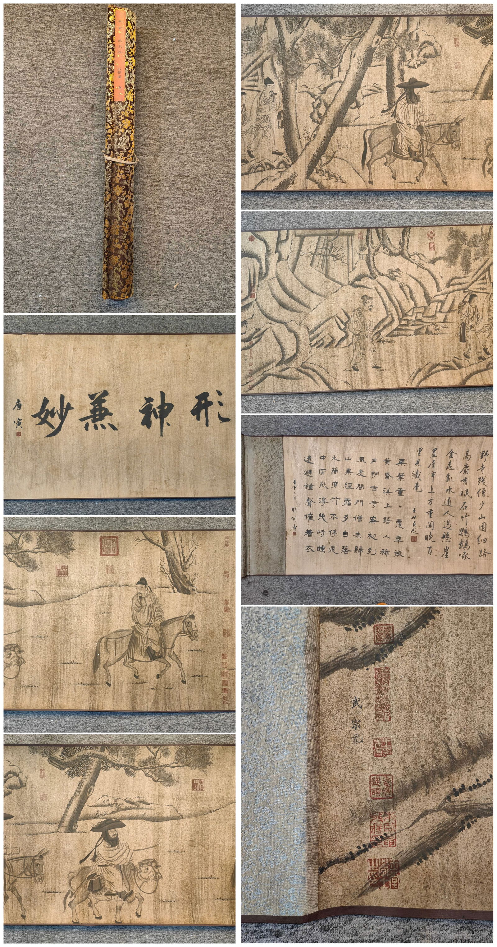 A Chinese Hand Scroll Ink Painting of Figure Riding Horse on Paper,Wu Zongyuan (1 of 10)