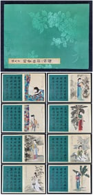 A Chinese Album Ink Painting of Woman on Paper,Zhang Daqian