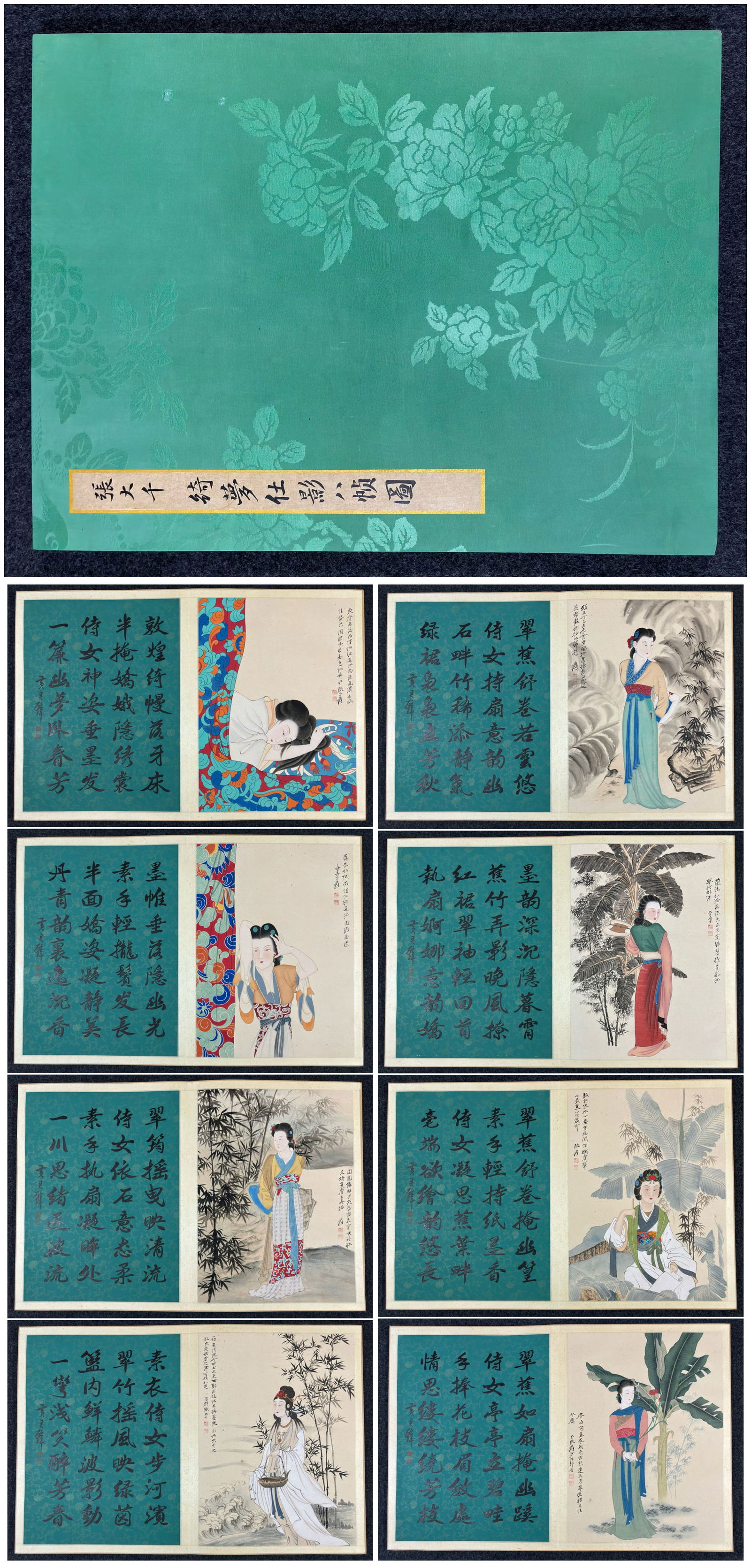 A Chinese Album Ink Painting of Woman on Paper,Zhang Daqian (1 of 10)