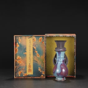 An Exquisite Jun yao Double-Ears Vase,With an Imperial Poem by Emperor Qianlong