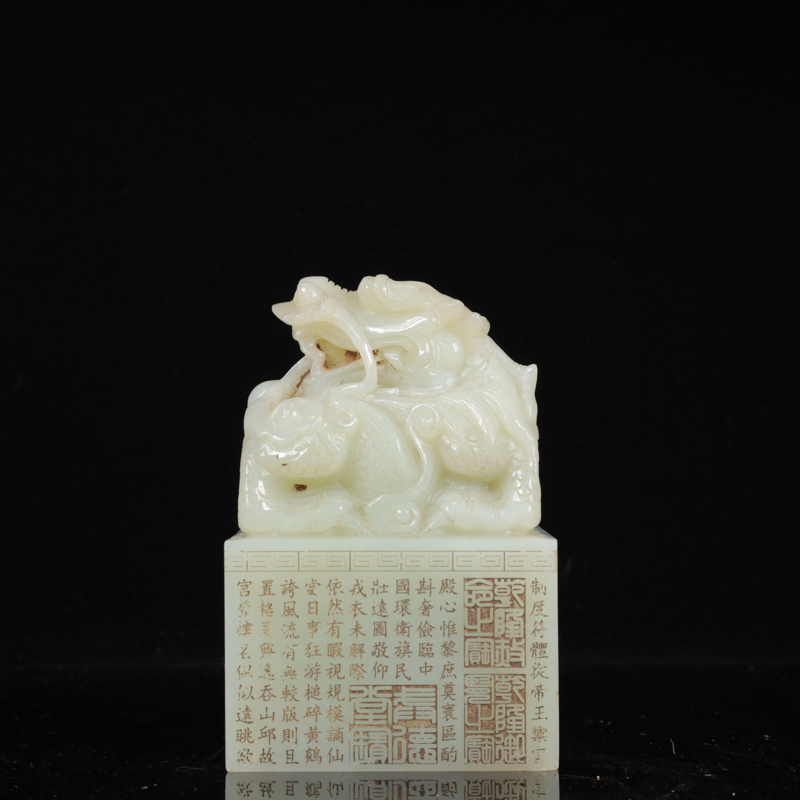 An Exquisite White Jade Dragon Pattern Seal,with poem: An Exquisite White Jade Dragon Pattern Seal,with poem,Qing Dynasty, China,With Mark,Size:3.1inx3.1inx4.7in,Weight:1700g 白玉龙纹印章,带诗文,ߑ