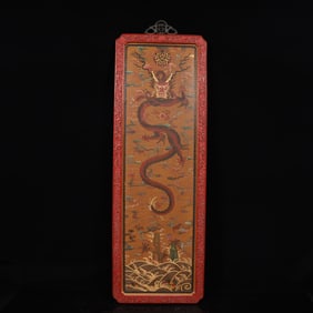 A Huge Carved Red Lacquer Painted Color Seawater,Auspicious Cloud and Dragon Pattern Hanging Panel