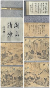 A Chinese Hand Scroll Ink Painting of Landscape on Paper,Zhao Mengfu
