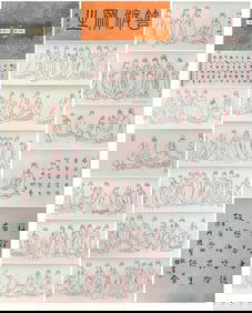 A Chinese Hand Scroll Ink Painting of Avalokitesvara on Paper,Hong Yi