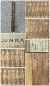 A Chinese Hand Scroll Ink Calligraphy on Silk,Kangli Zishan