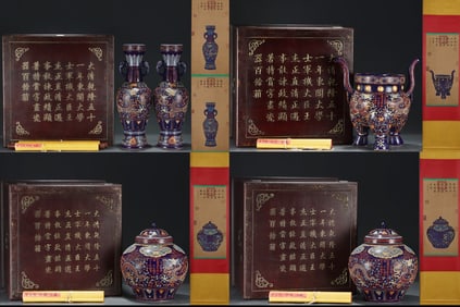 A Rare Ji Blue Glazed Famille-Rose Seawater and Dragon Pattern Jar,With Vertical Scroll Painting on