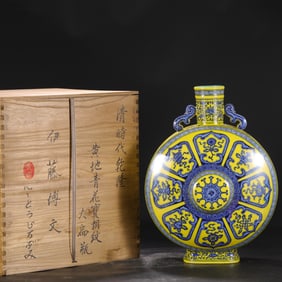 A Huge Yellow Ground Blue and White Eight Treasures Pattern Double-Ears Vase