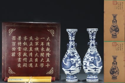 A Pair of Huge Blue and White Seawater,Auspicious Cloud and Dragon Pattern Beast-Ears Vases,With