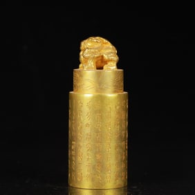 An Exquisite Gilt Bronze Flower Pattern Auspicious Beast Seal,with Poem