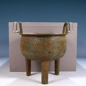 An Archaic Bronze Double-Ears and Tripod Censer