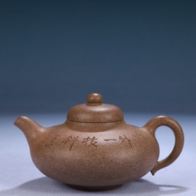 An Elaborate Yixing Clay Ewer